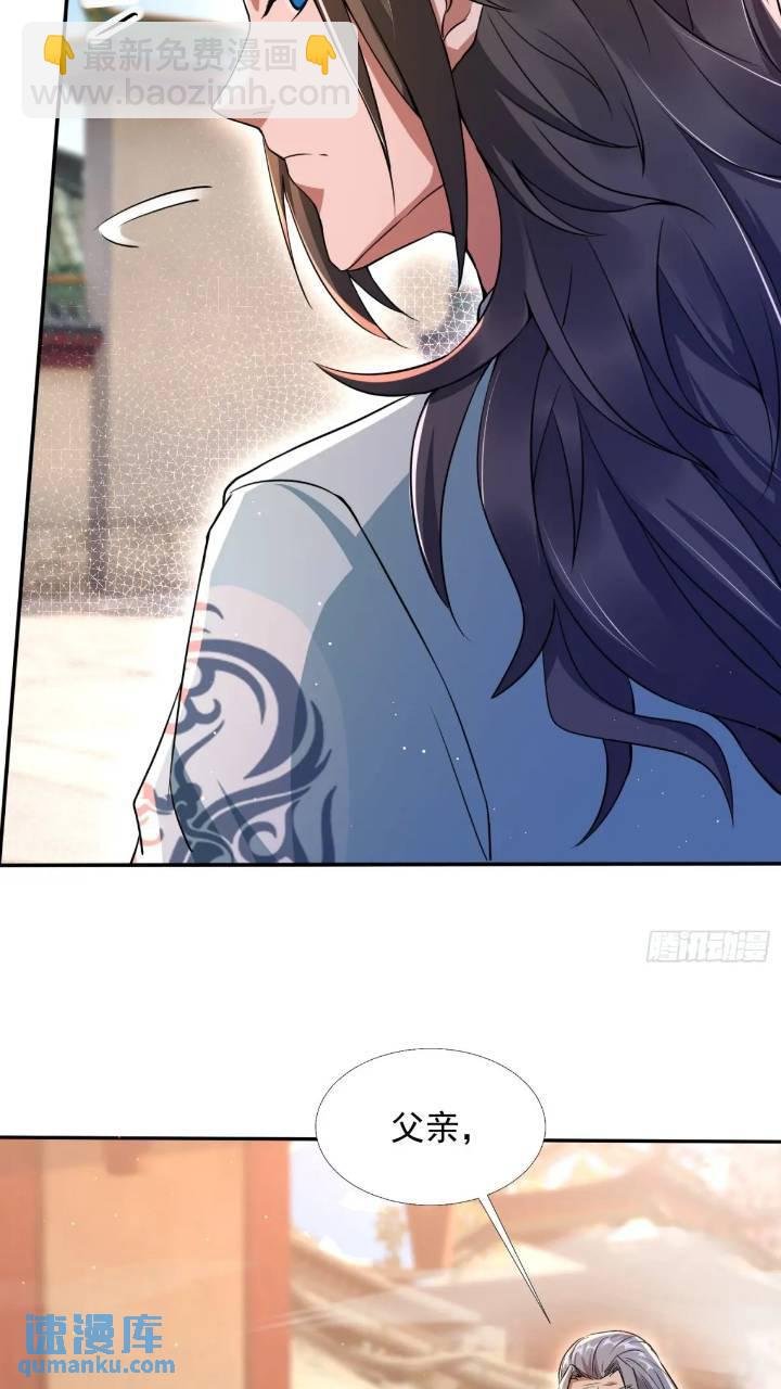 暗魂殿殿主