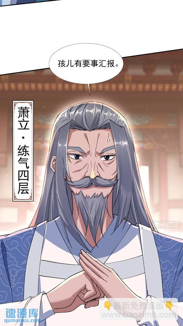 暗魂殿殿主