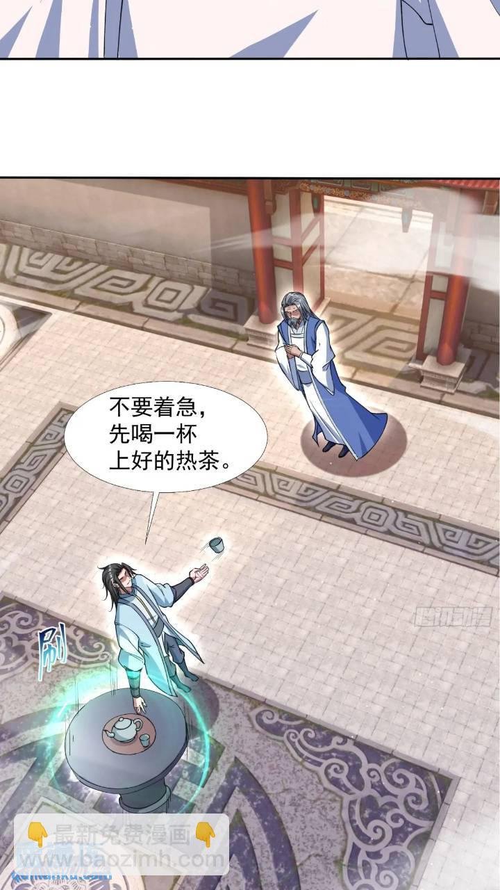 暗魂殿殿主