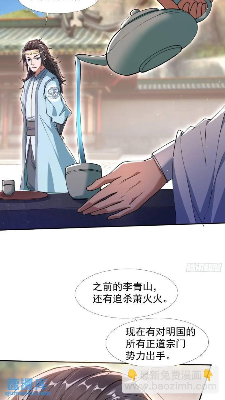 暗魂殿殿主