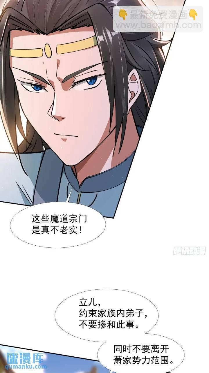 暗魂殿殿主