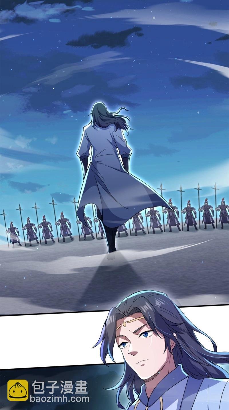 第28话 覆灭