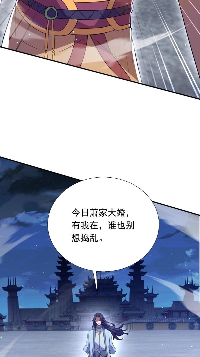 第28话 覆灭