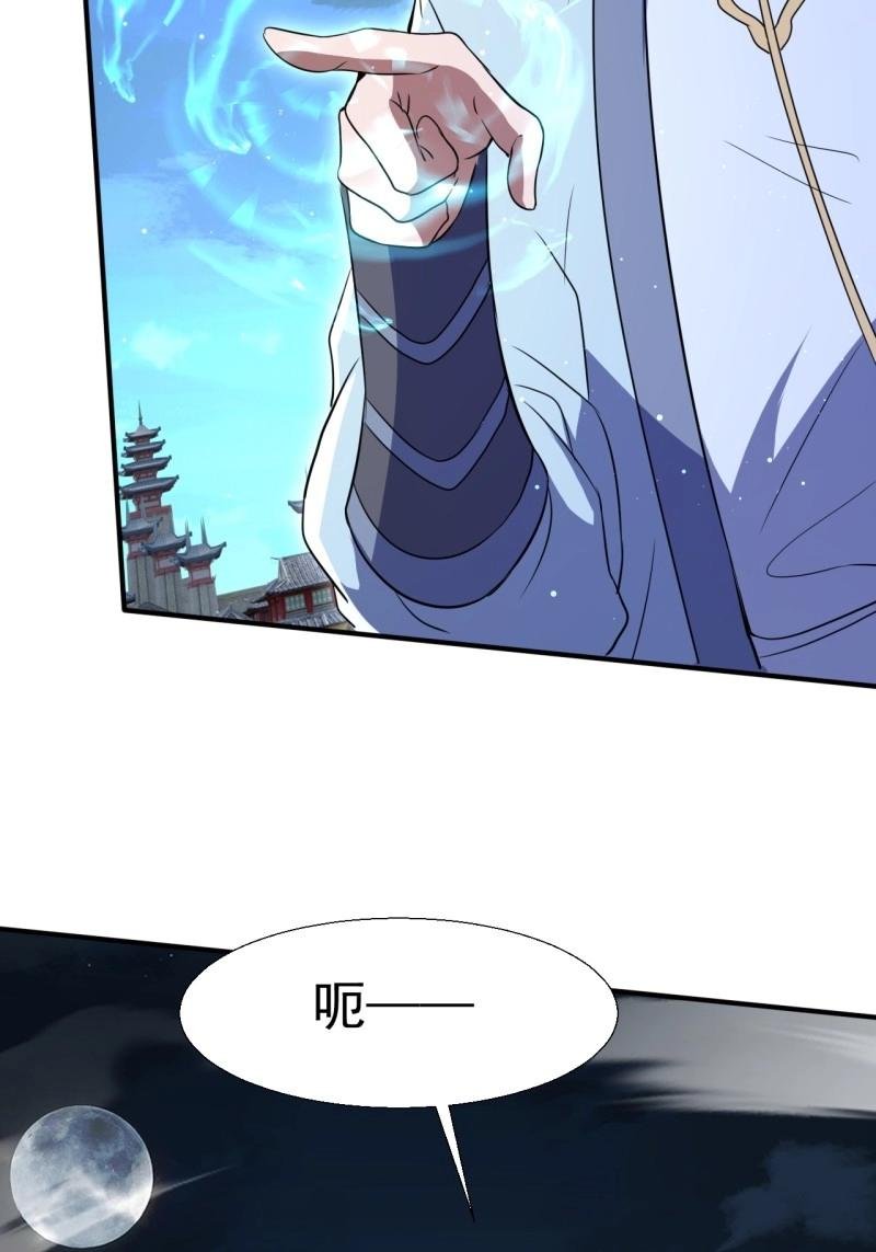 第28话 覆灭