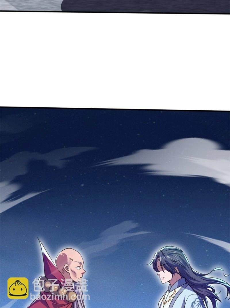 第28话 覆灭