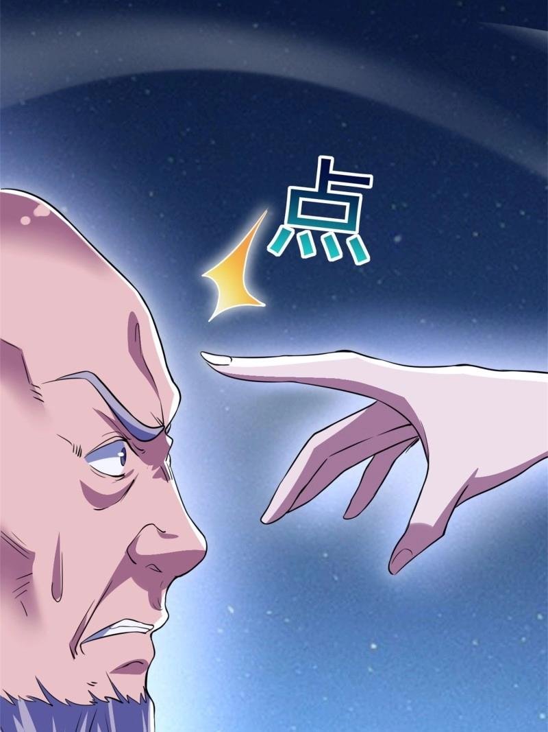 第28话 覆灭