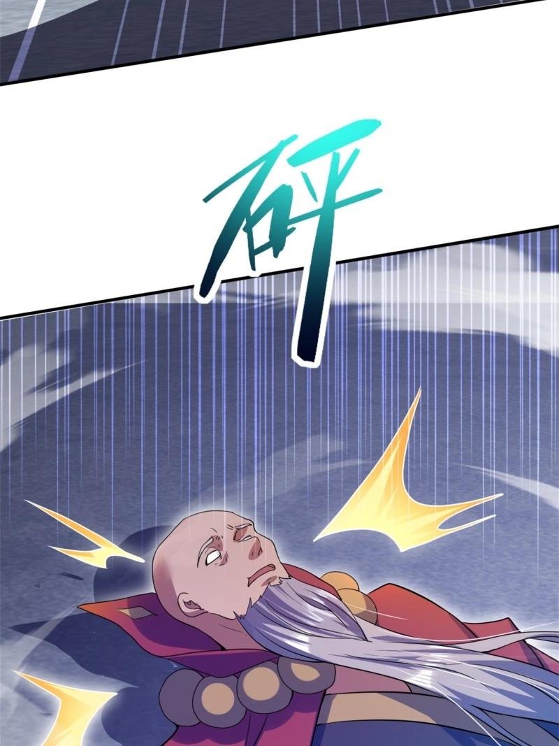 第28话 覆灭