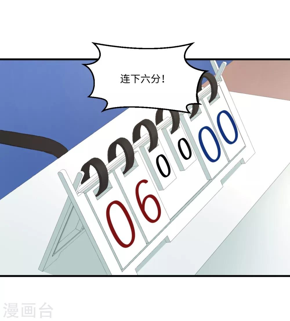 第43话 特训！秘密武器出山！