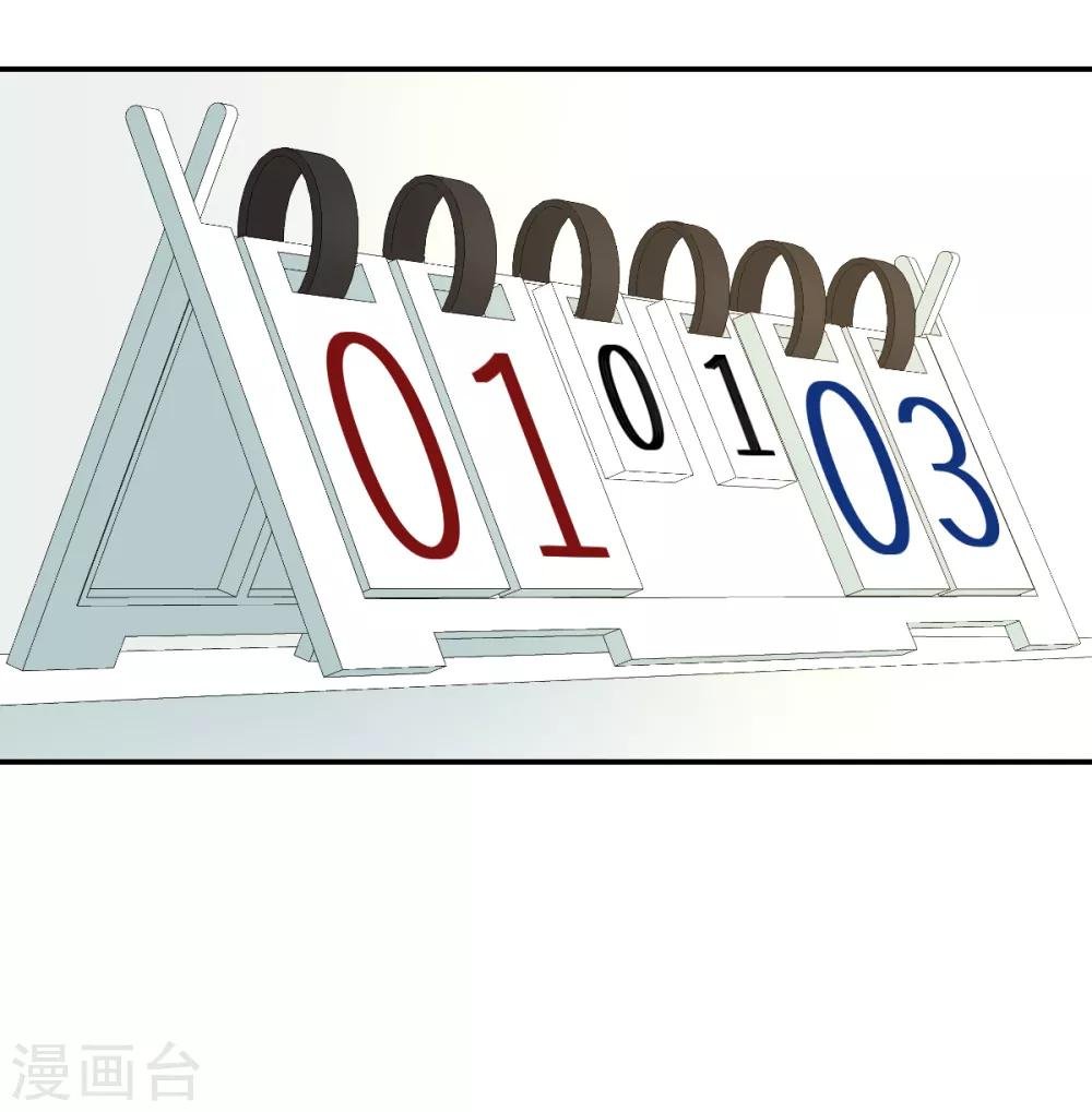 第43话 特训！秘密武器出山！