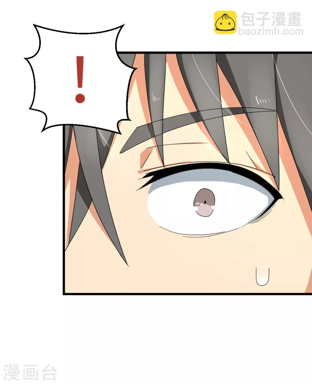 第43话 特训！秘密武器出山！
