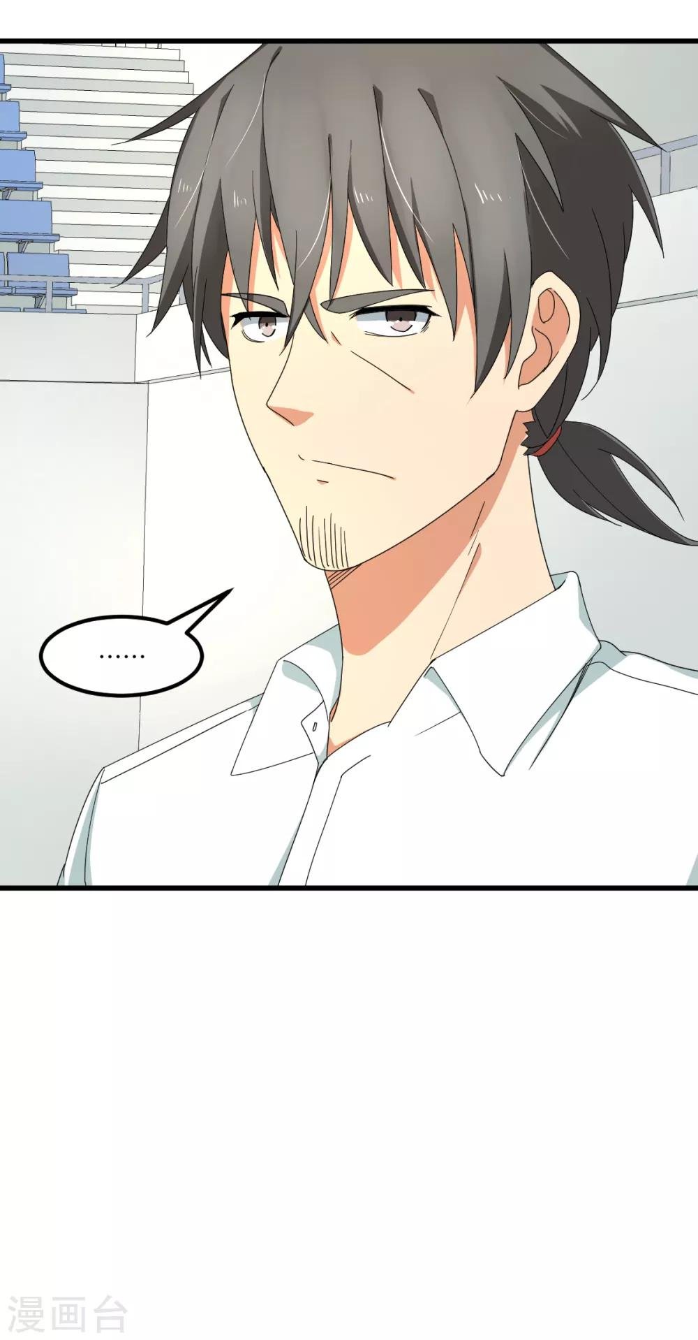 第43话 特训！秘密武器出山！