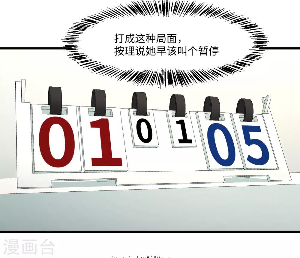 第43话 特训！秘密武器出山！