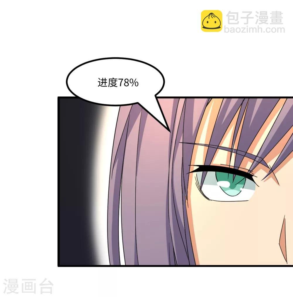 第43话 特训！秘密武器出山！