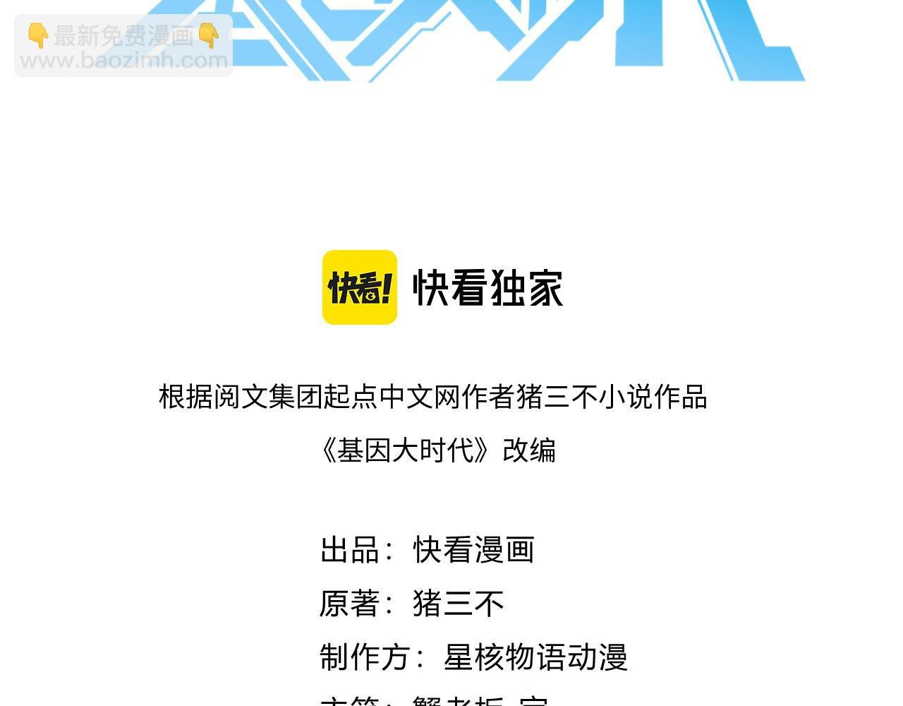 第56话 龙虎榜开战