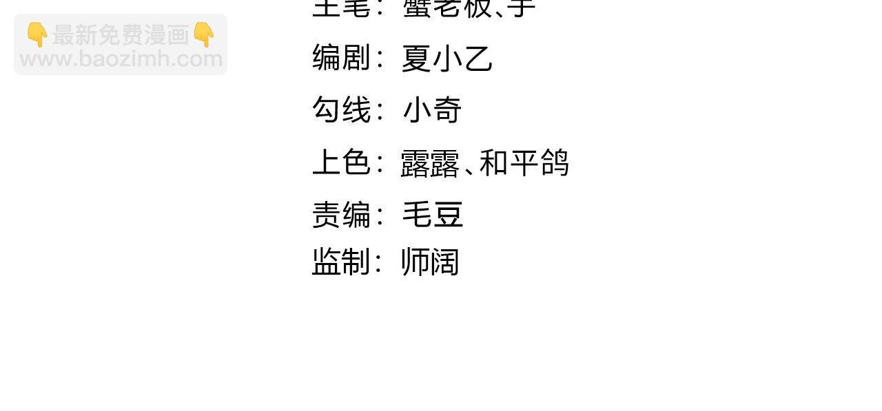第56话 龙虎榜开战