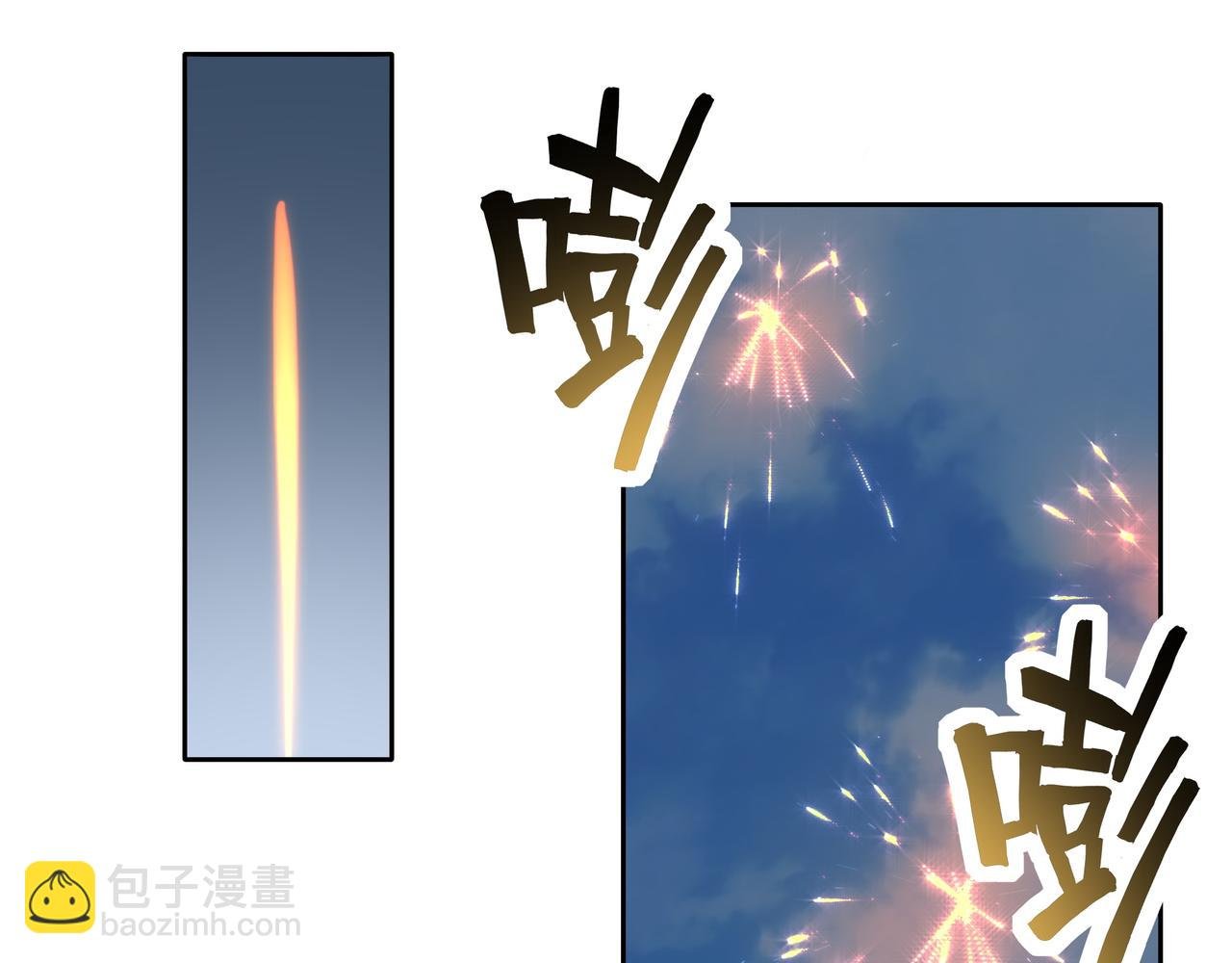 第56话 龙虎榜开战
