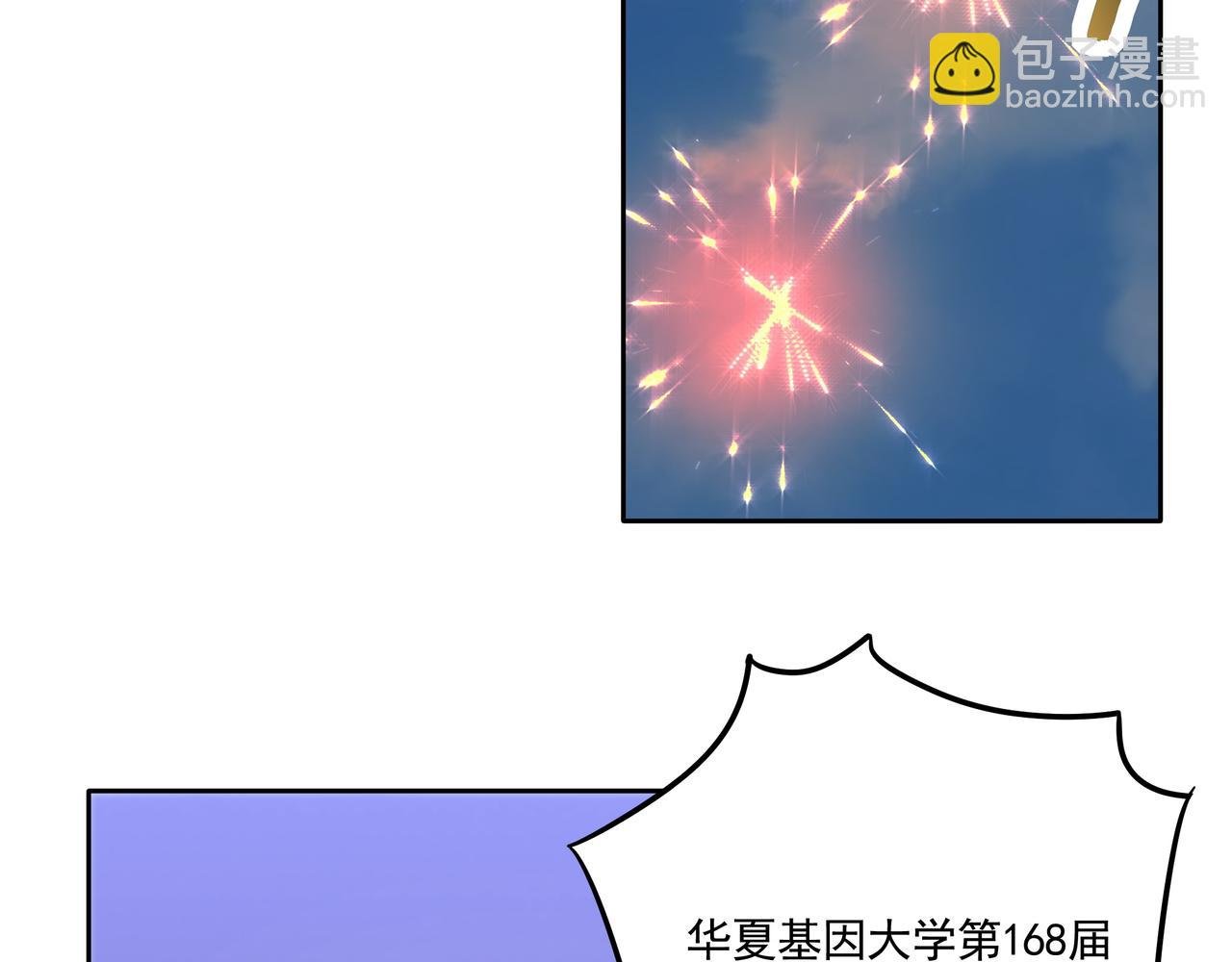 第56话 龙虎榜开战