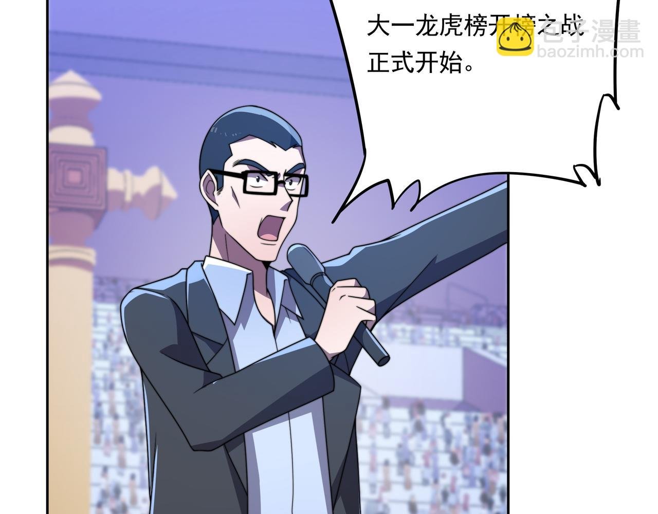 第56话 龙虎榜开战