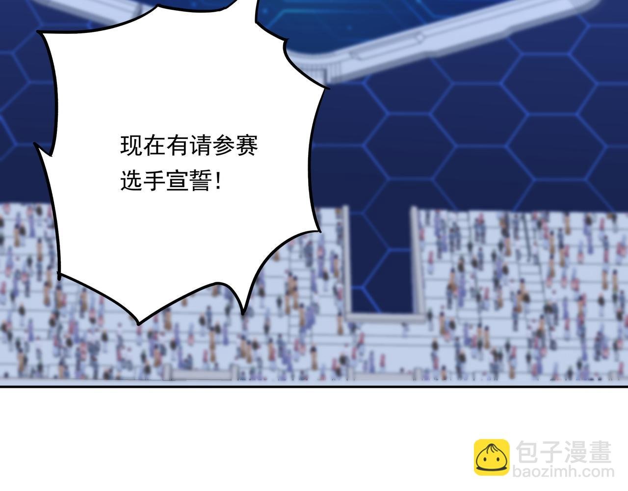 第56话 龙虎榜开战
