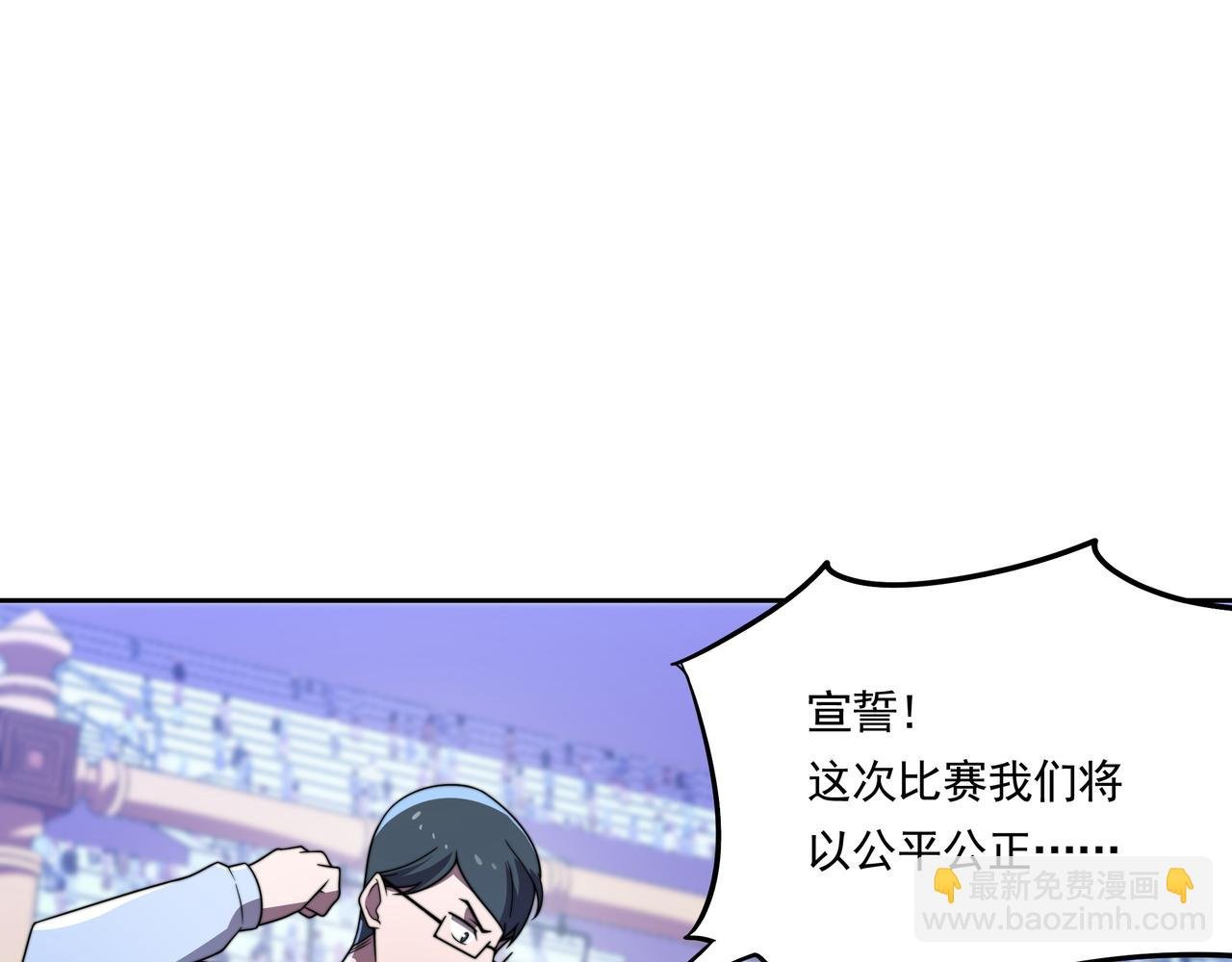 第56话 龙虎榜开战