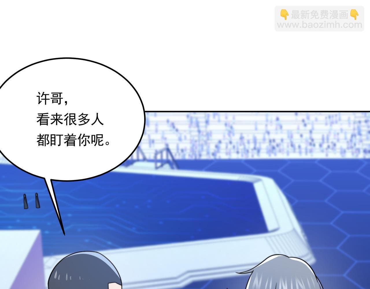 第56话 龙虎榜开战
