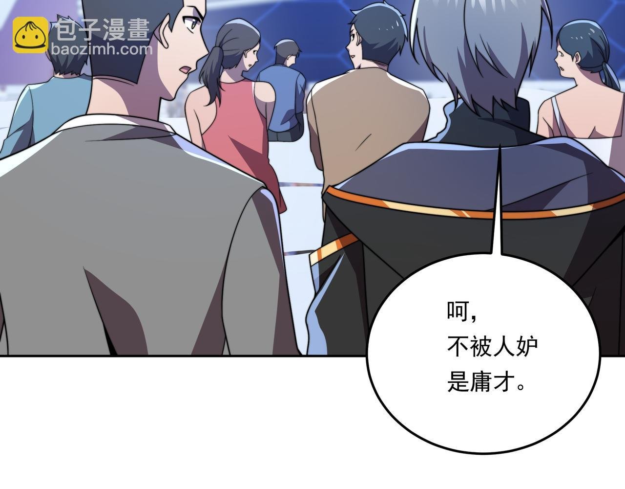 第56话 龙虎榜开战