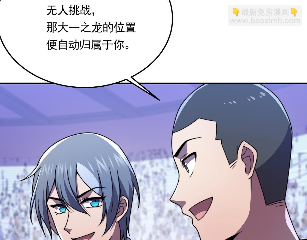 第56话 龙虎榜开战