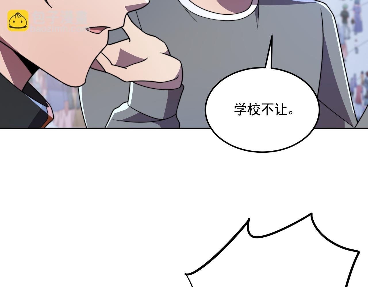 第56话 龙虎榜开战