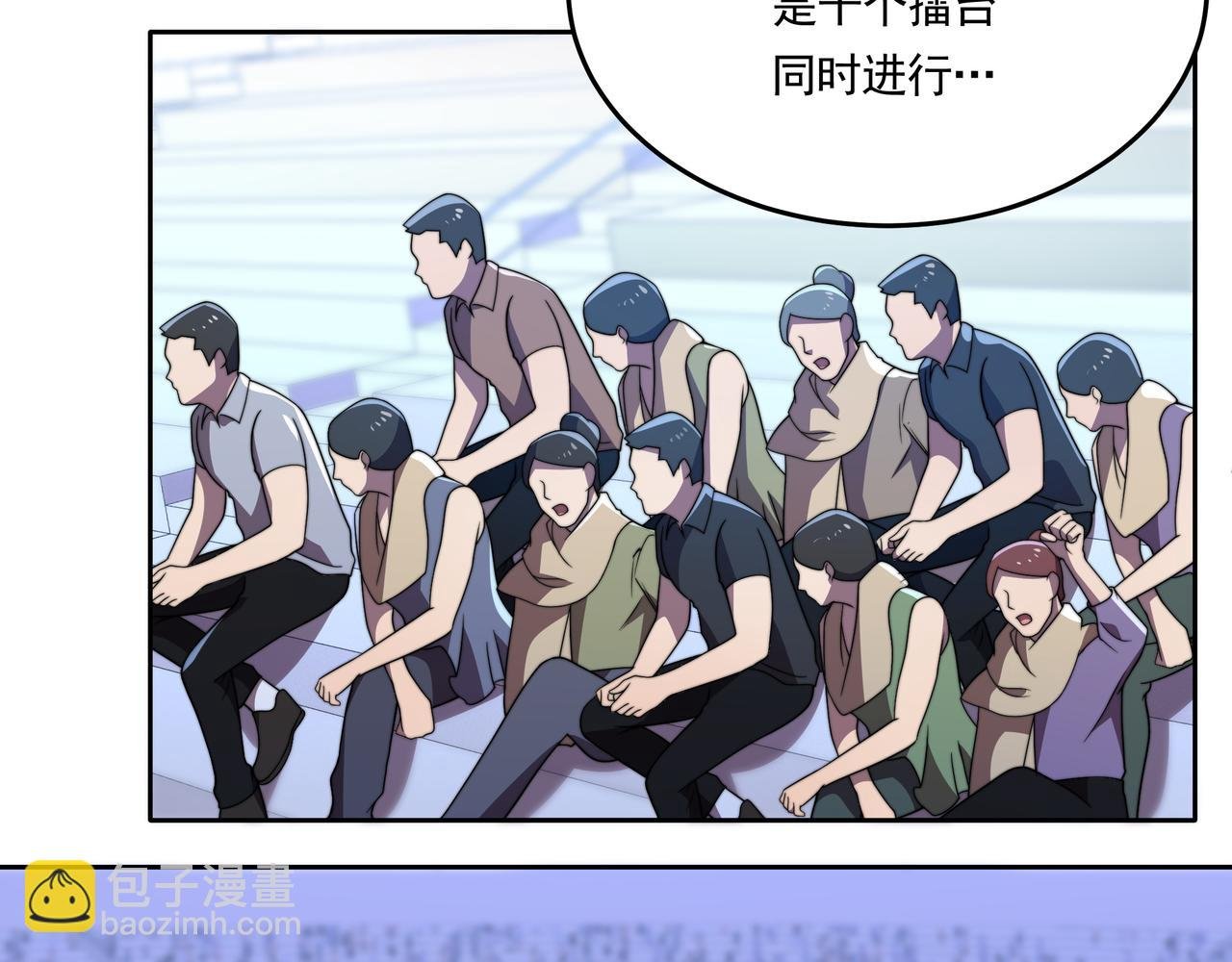 第56话 龙虎榜开战