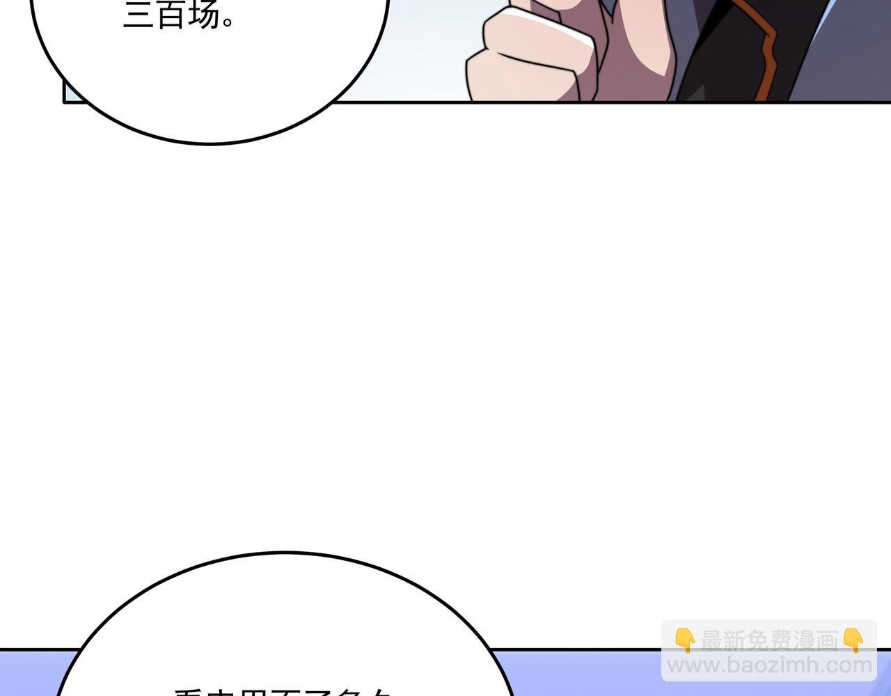 第56话 龙虎榜开战