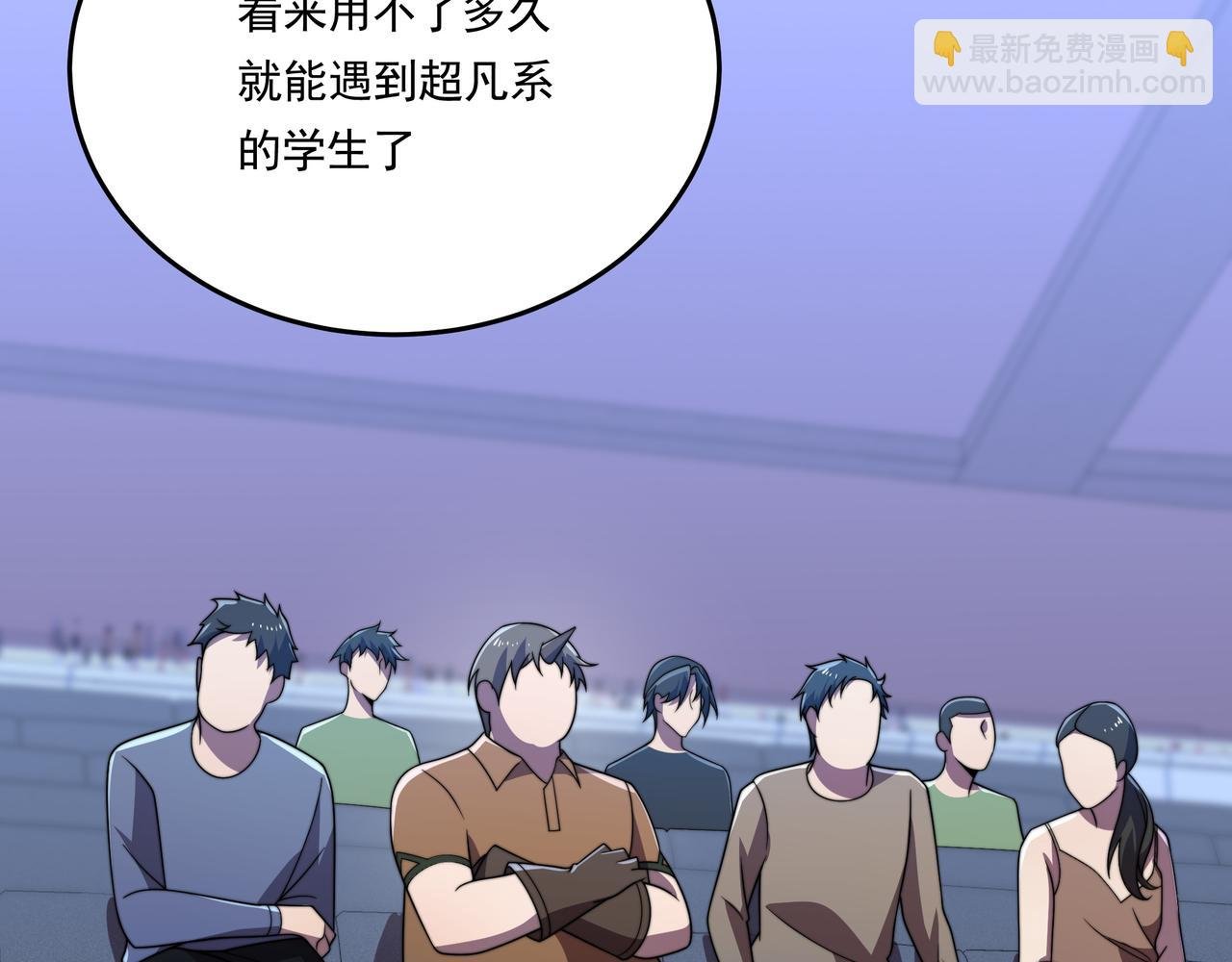 第56话 龙虎榜开战
