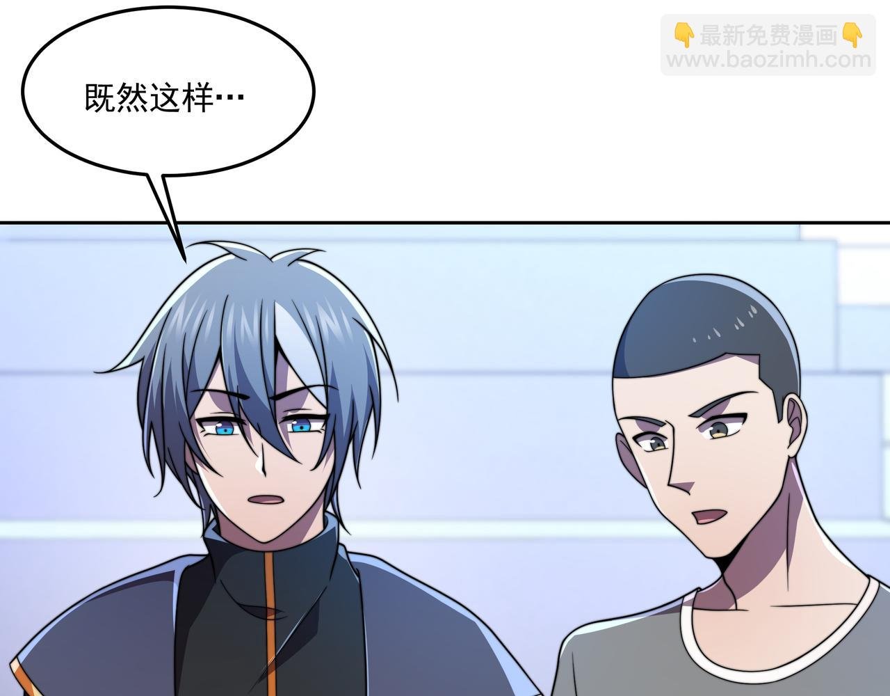 第56话 龙虎榜开战