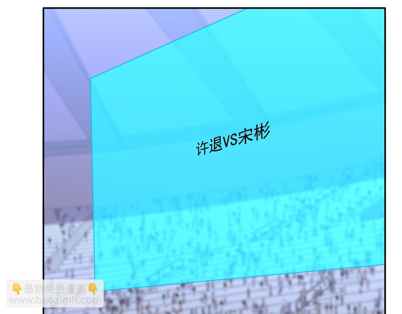 第56话 龙虎榜开战