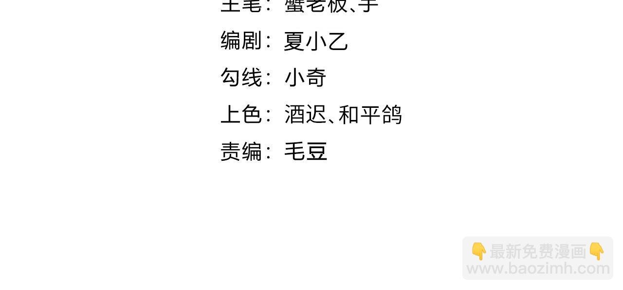第58话 真诚的杀气
