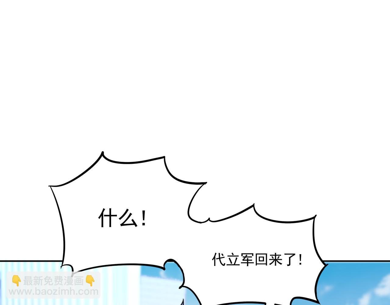 第58话 真诚的杀气