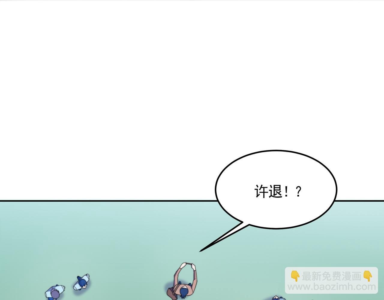 第58话 真诚的杀气