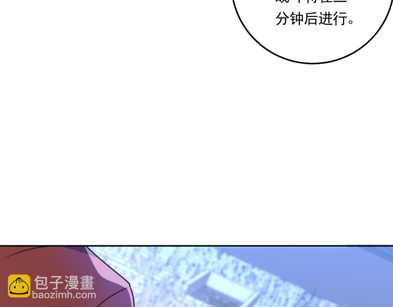 第58话 真诚的杀气