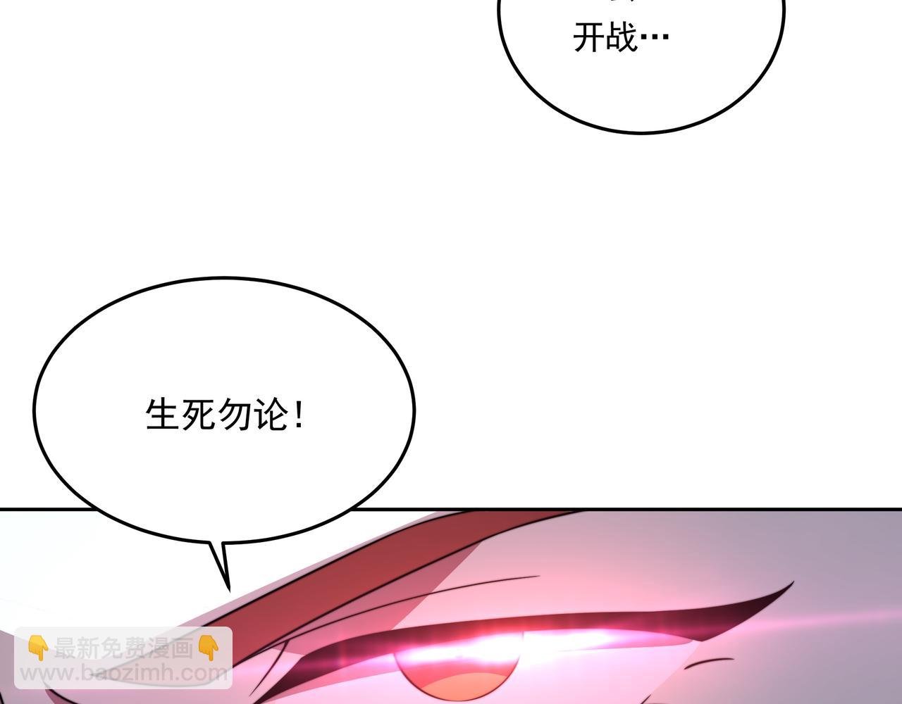 第58话 真诚的杀气