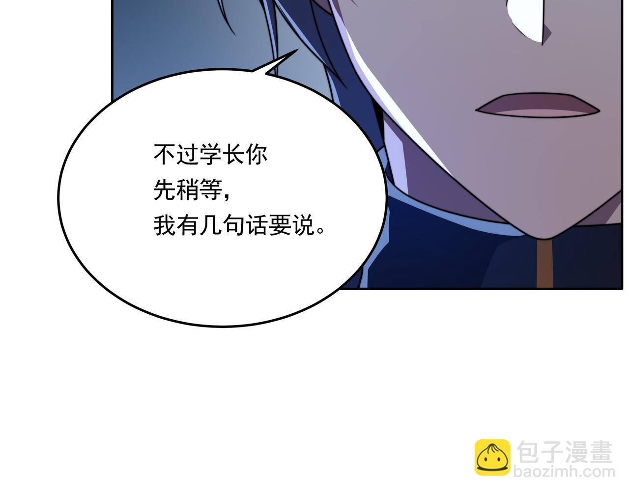 第58话 真诚的杀气