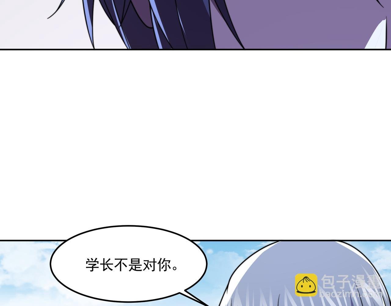 第58话 真诚的杀气