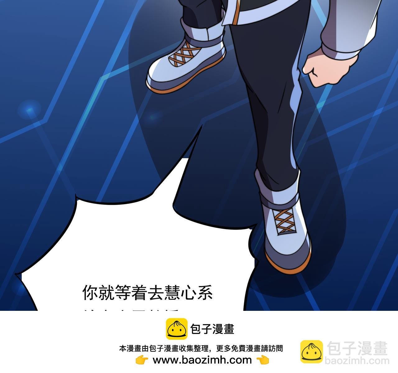 第58话 真诚的杀气