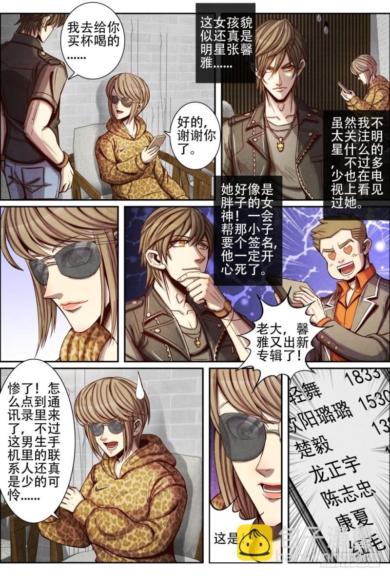 090女明星