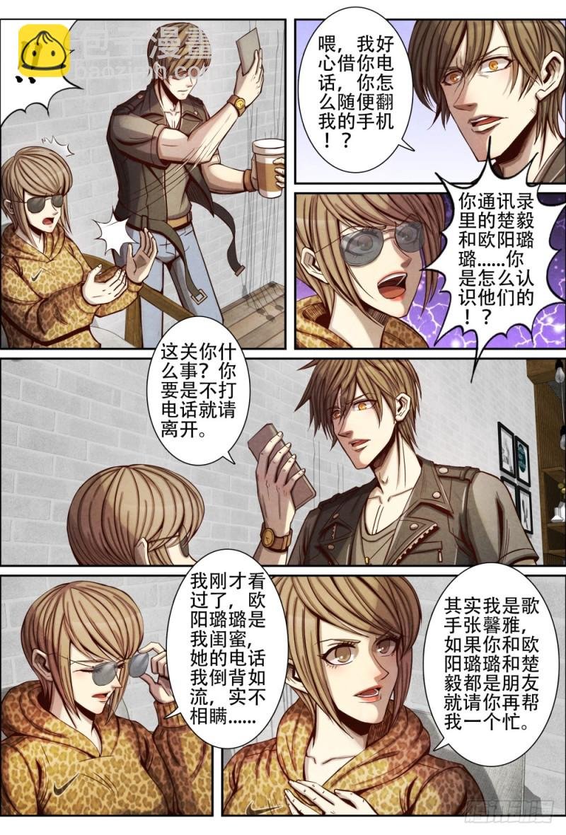 090女明星
