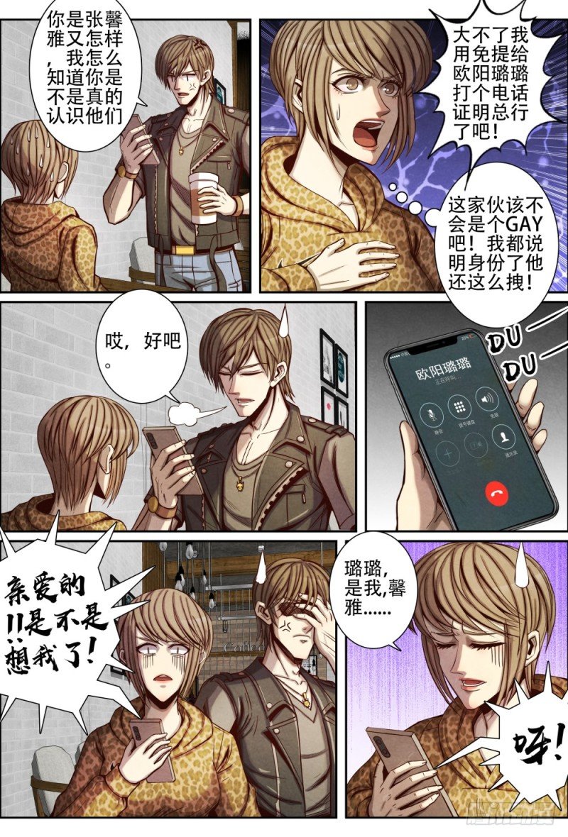 090女明星
