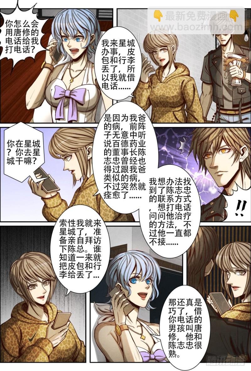 090女明星