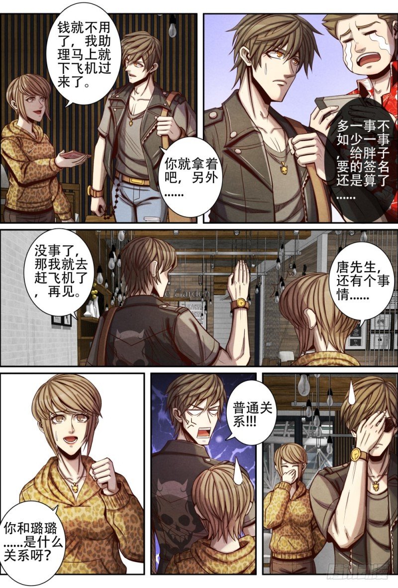 090女明星