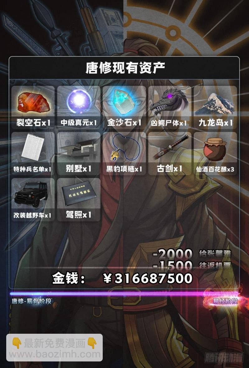 090女明星