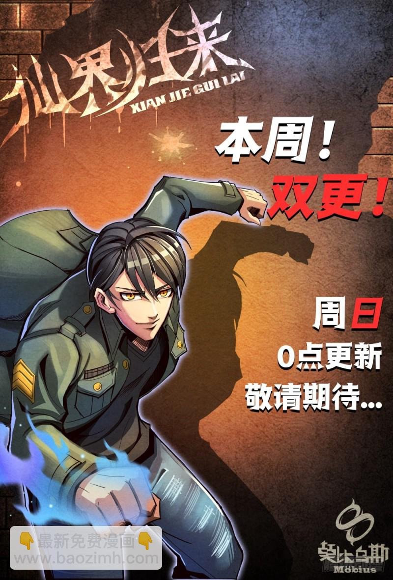 091荒原古门