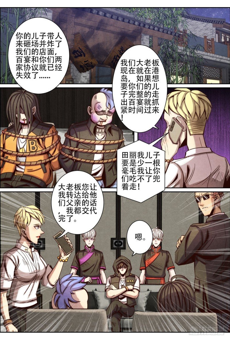 118陈年往事