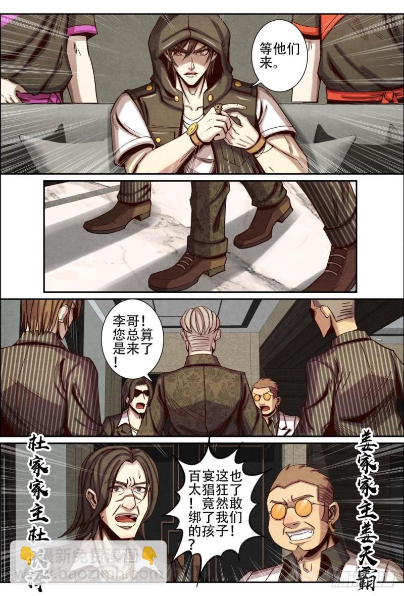 118陈年往事
